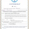 certificate4027