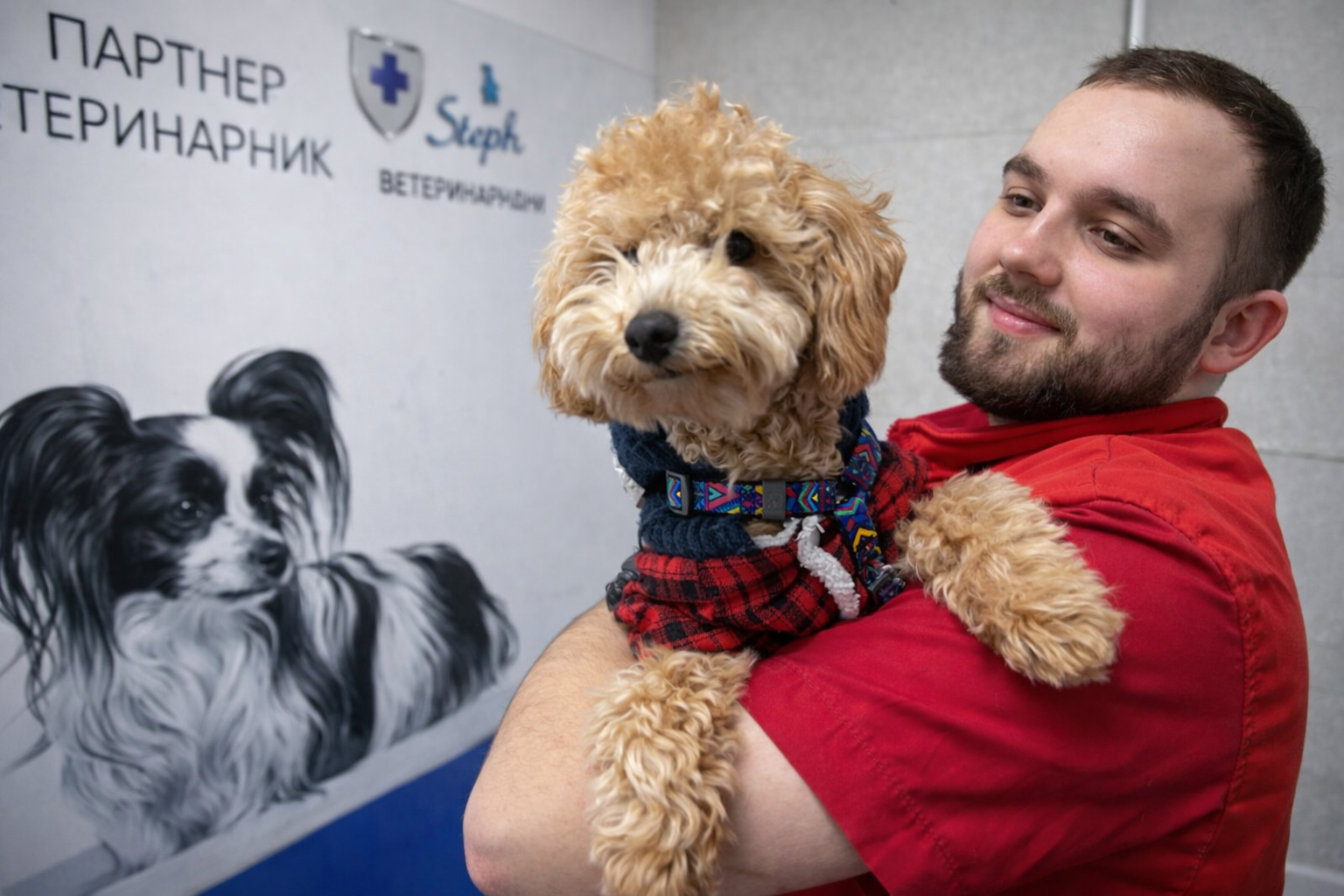 Терапія